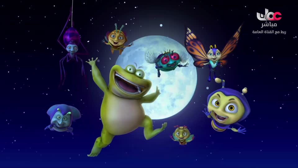 المسلسل الكرتوني - الاليون الصغار - الحلقة 53