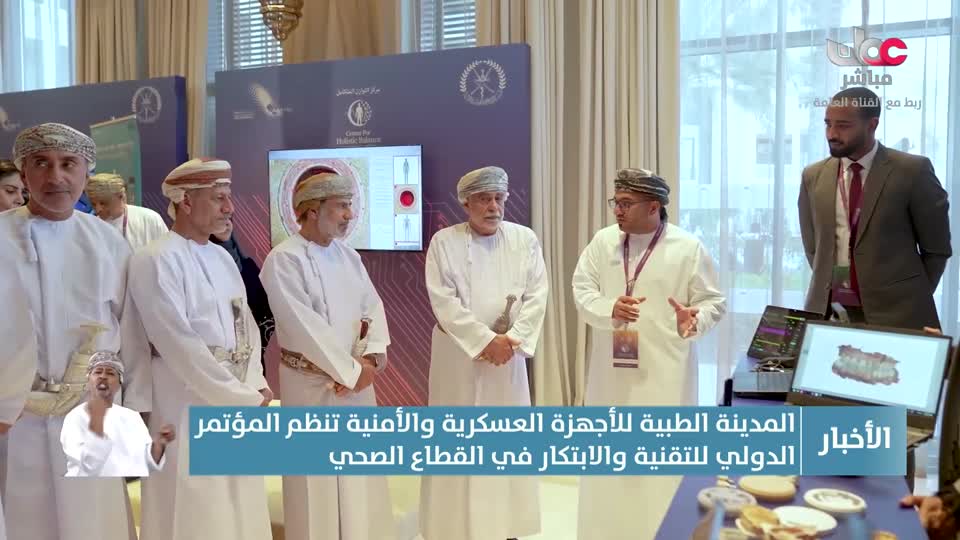 نشرة أخبار العاشرة