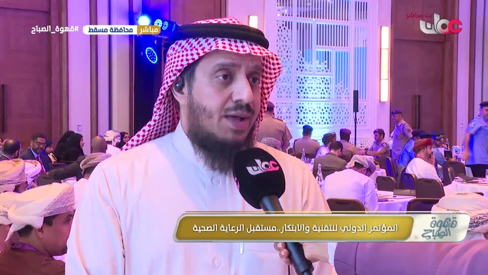 برنامج قهوة الصباح 2026 - الحلقة 10