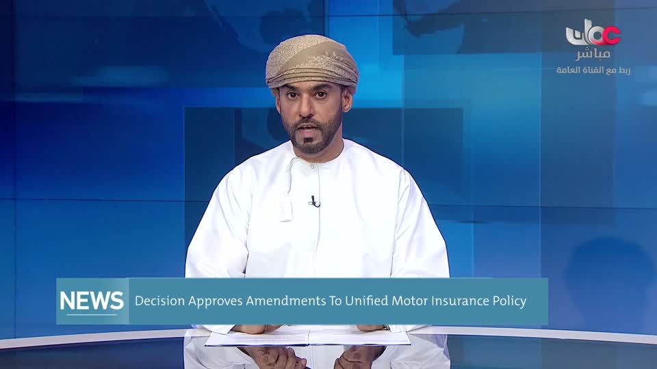 نشرة أخبار اللغة الانجليزية