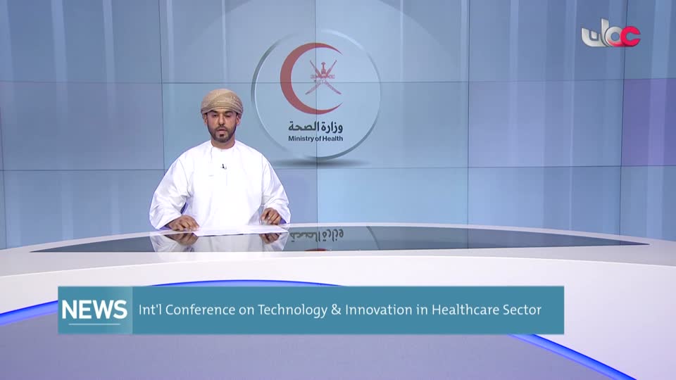 نشرة أخبار اللغة الانجليزية