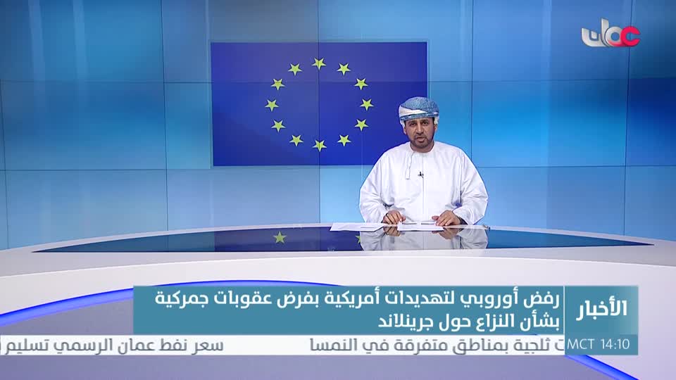 نشرة أخبار الثانية