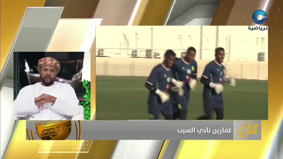 الدكة ( الكأس ) - 2025 - 2026 - الحلقة 12