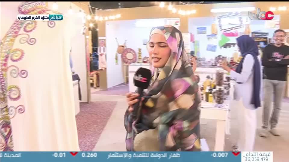 صنع في عمان