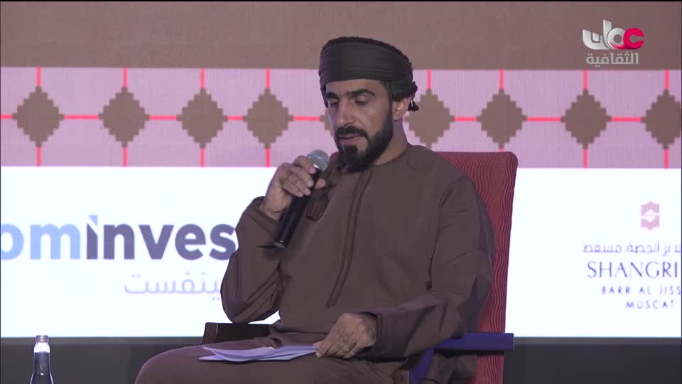 جلسات أيام بيت الزبير للسرد - 2023 - الحلقة 6