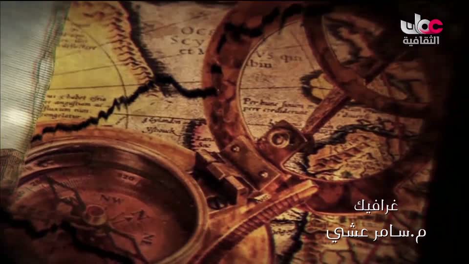 برنامج - خالدون في الذاكرة ج2