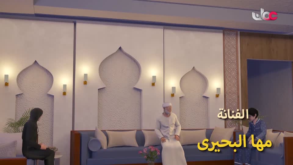 المسلسل الكارتوني - الأحاديث القدسية - الحلقة 9