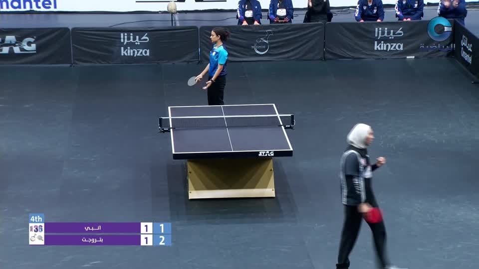 البطولة الــ30 لكرة الطائرة الشاطئية