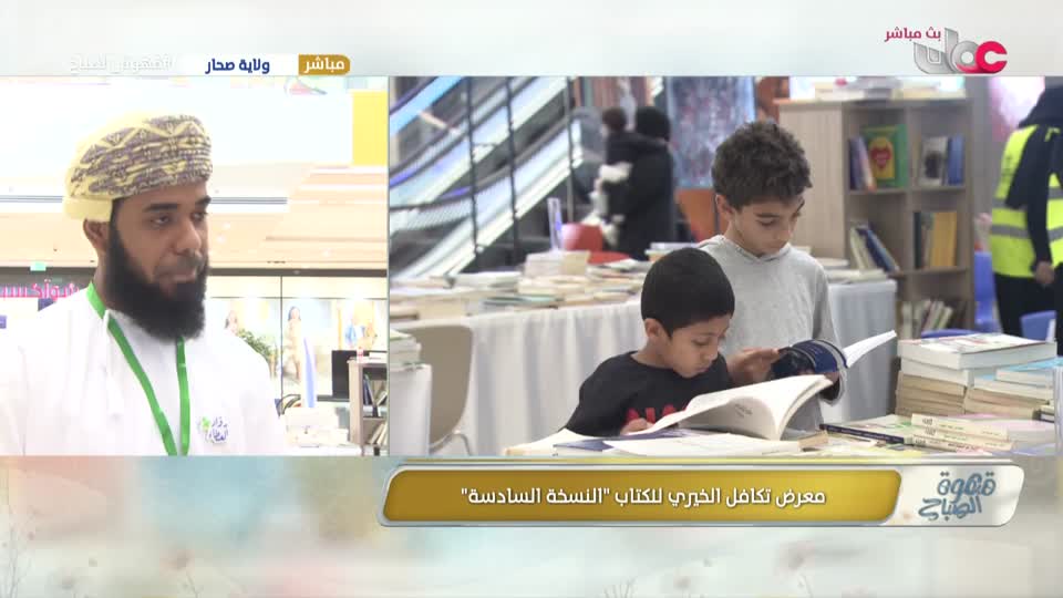 برنامج _ قهوة الصباح 2018 - الحلقة 11