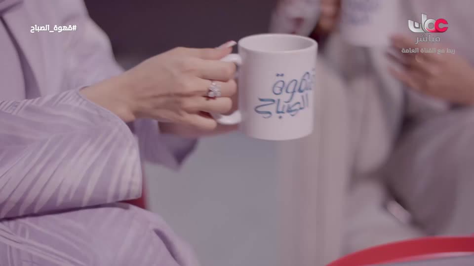 برنامج _ قهوة الصباح 2018 - الحلقة 11