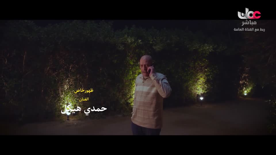 المسلسل العربي - وتقابل حبيب - الحلقة 26