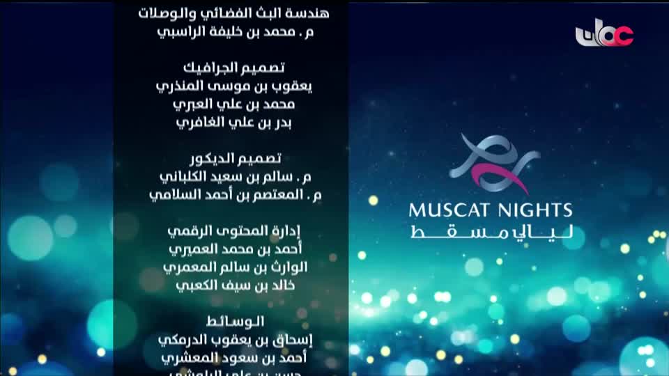 برنامج - الهندسة المعمارية - للسكك الحديدية - ج2 - الحلقة 9