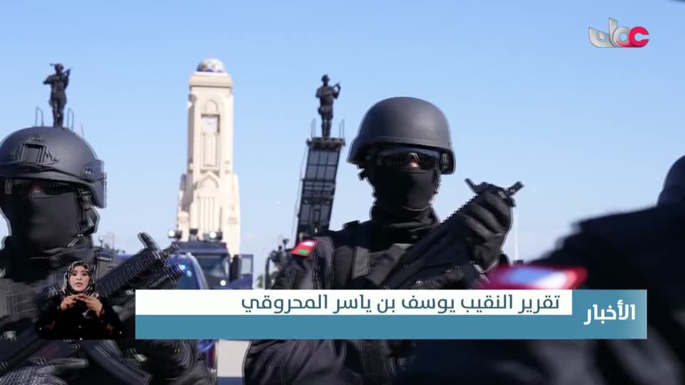 نشرة أخبار العاشرة