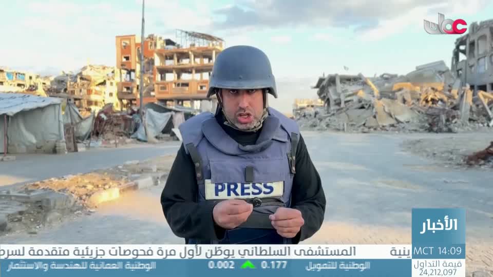 نشرة أخبار الثانية