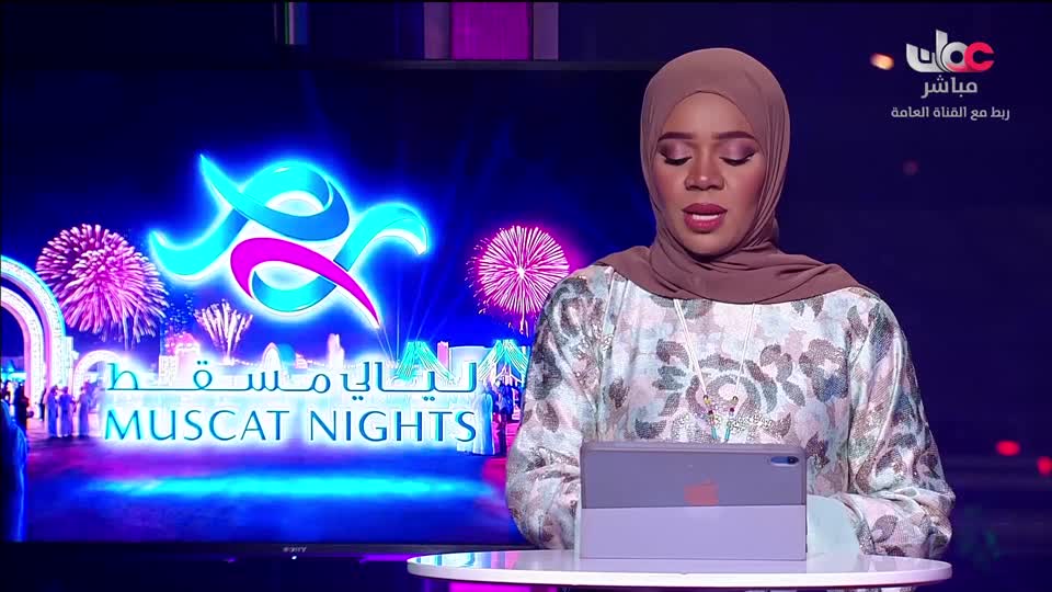 برنامج ليالي مسقط 2026 - الحلقة 18