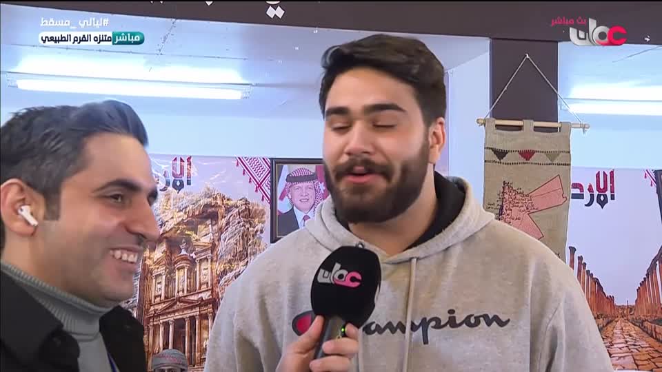 برنامج ليالي مسقط 2026 - الحلقة 19