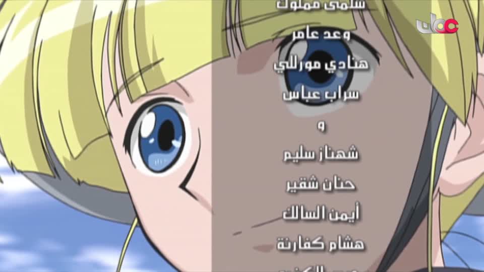 المسلسل الكرتوني - الاليون الصغار - الحلقة 54