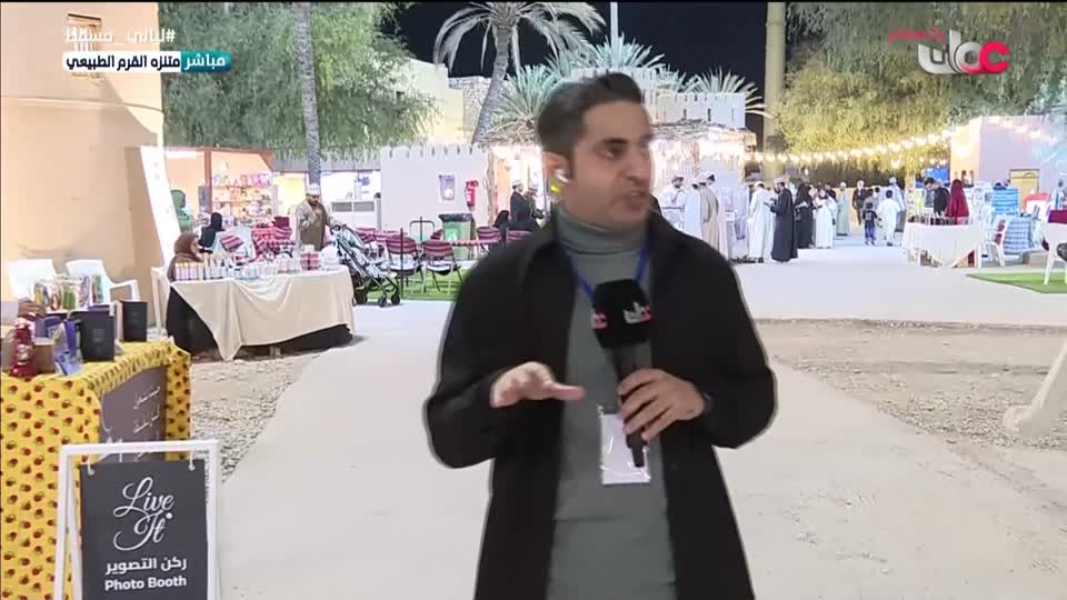 برنامج /سحر الأعماق