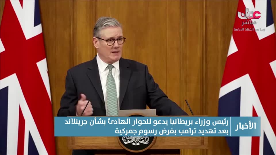 نشرة الواحدة