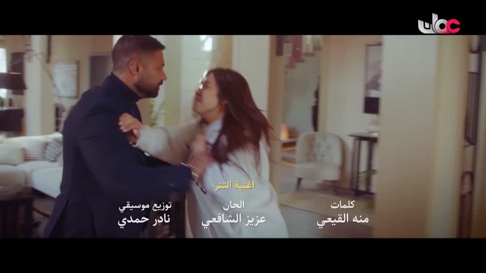 المسلسل العربي - وتقابل حبيب - الحلقة 26