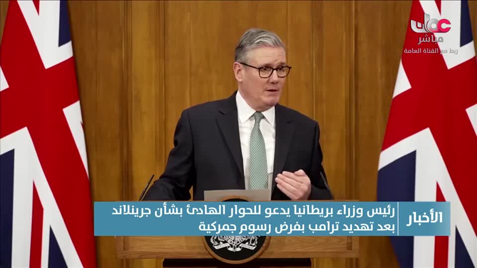 نشرة أخبار الثانية