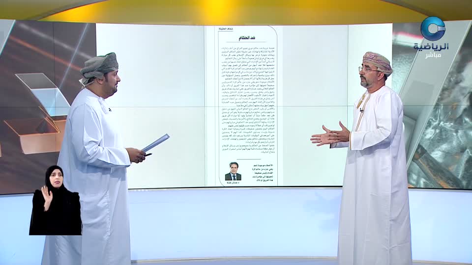 الحدث - S1 - 2026 - الحلقة 12