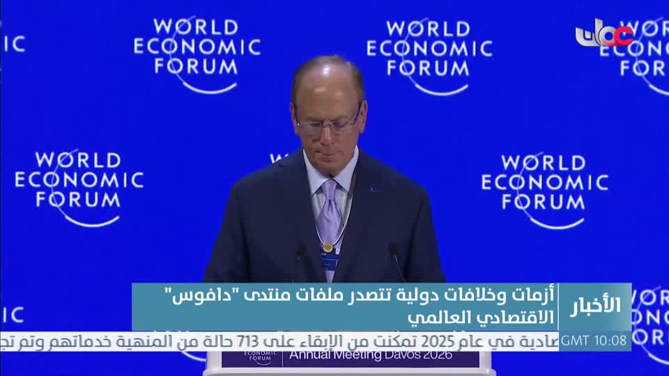 نشرة أخبار الثانية