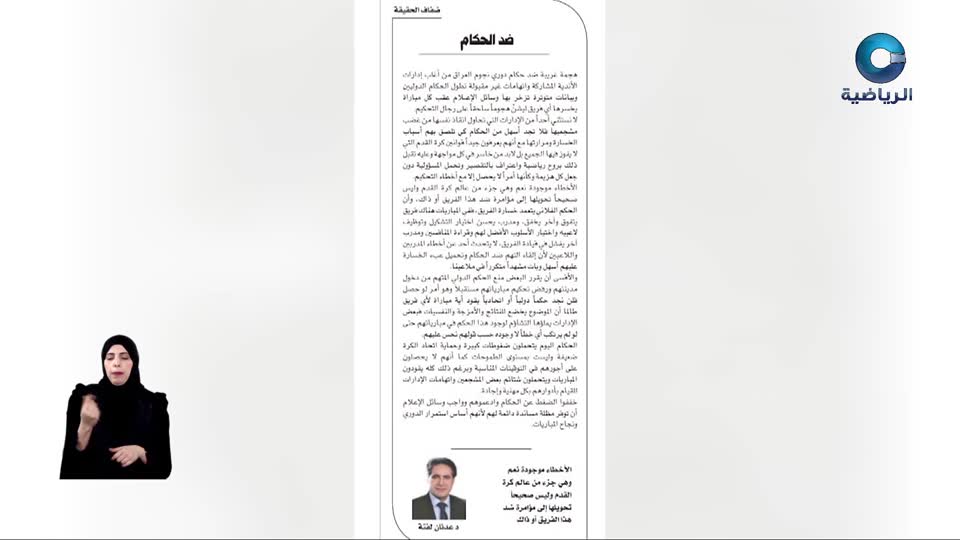 الحدث - S1 - 2026 - الحلقة 12