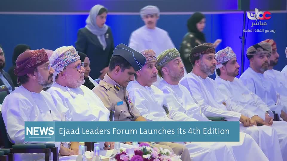 نشرة أخبار اللغة الانجليزية