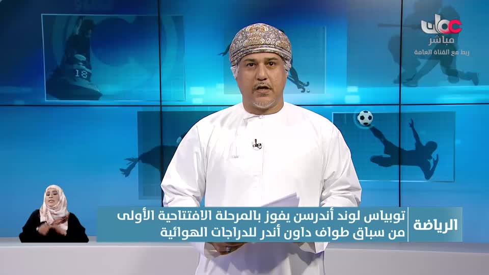 أغنية وطنية