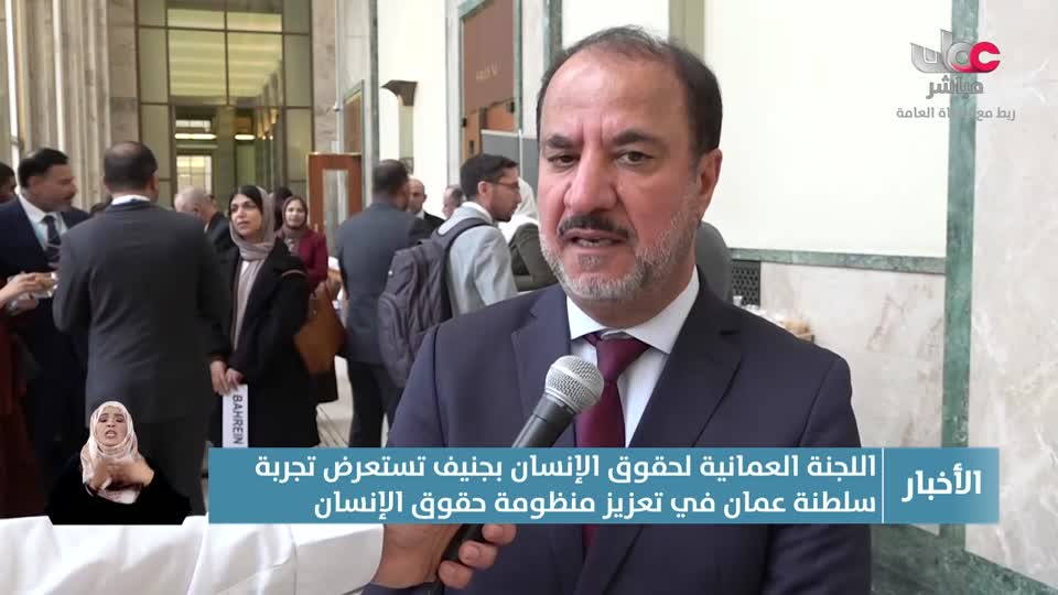 نشرة أخبار العاشرة