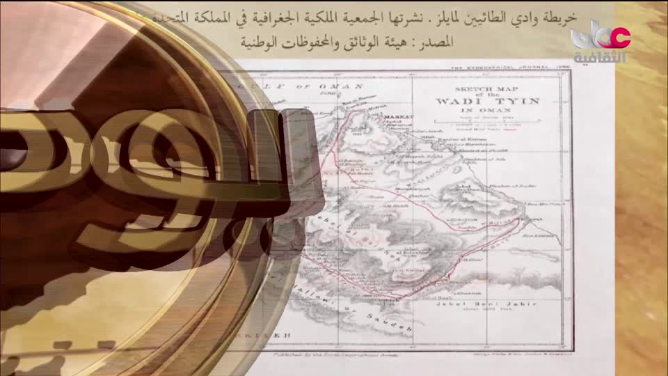 برنامج - حواضر اسلامية - الحلقة 21