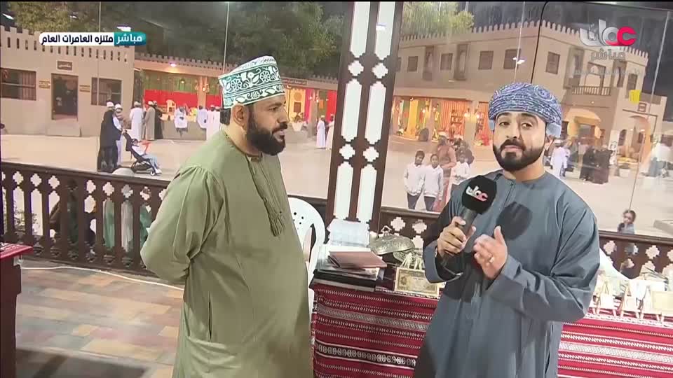 صنع في عمان