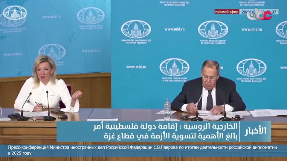 اخبار الحادية عشر