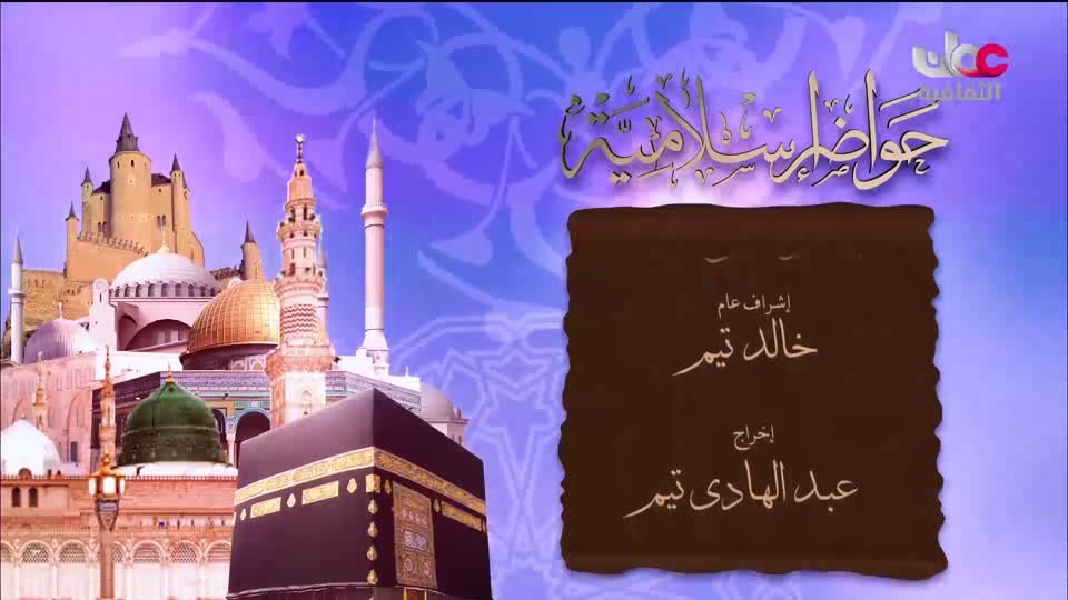 البرنامج الثقافي _ اطباء في الحياة البرية - الحلقة 21