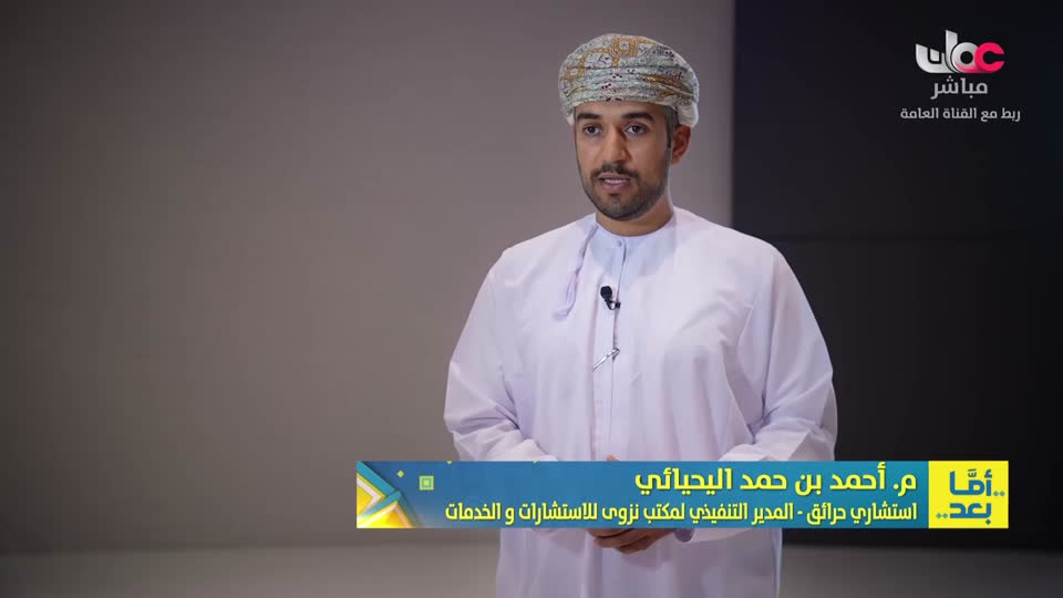 صنع في عمان