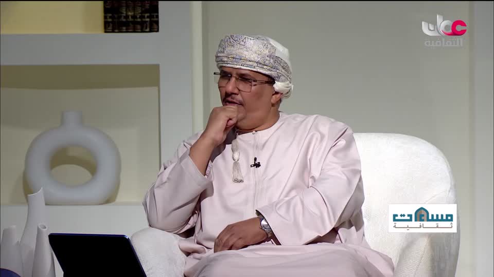 برنامج مساءات ثقافية - الحلقة 9