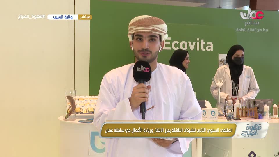 برنامج قهوة الصباح 2026 - الحلقة 12