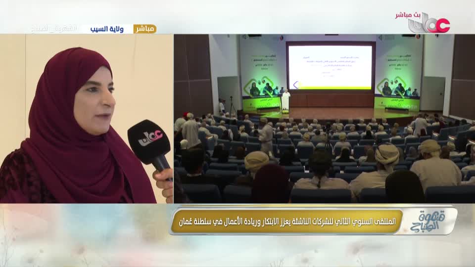 برنامج قهوة الصباح 2026 - الحلقة 12