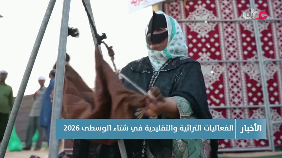 نشرة أخبار عمان