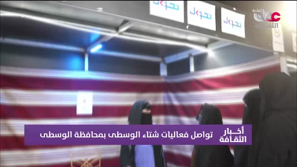 لوحات من العالم - الحلقة 22