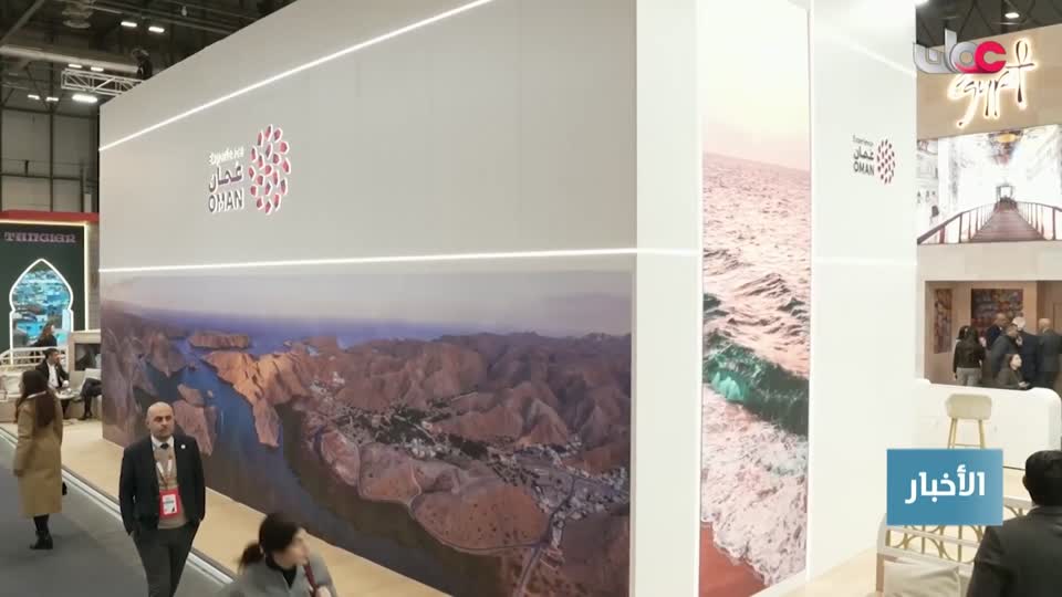 نشرة أخبار الثانية