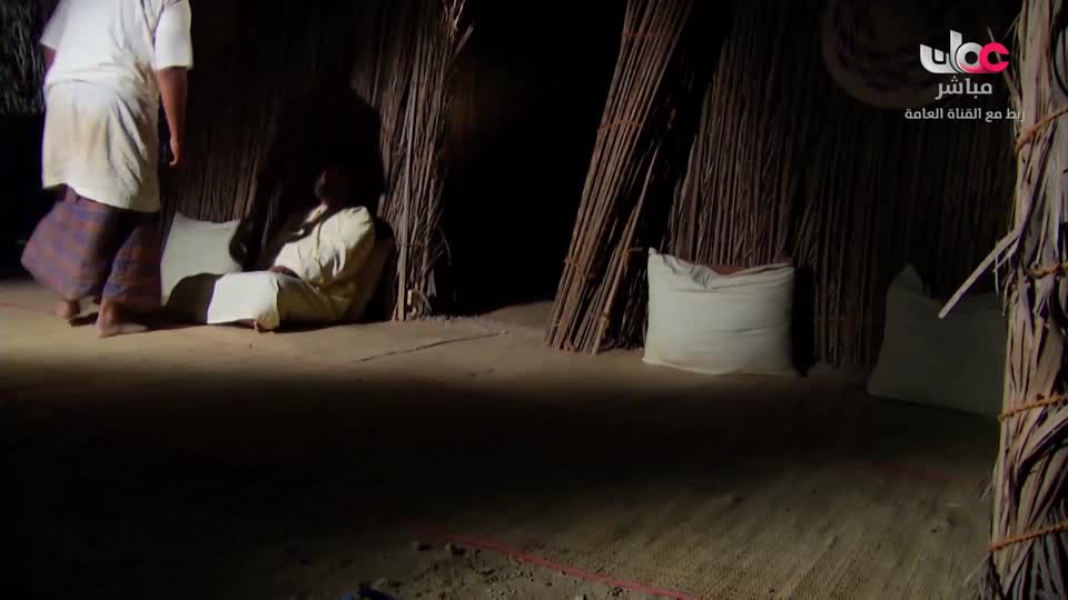 سمرة عيده - الحلقة 28