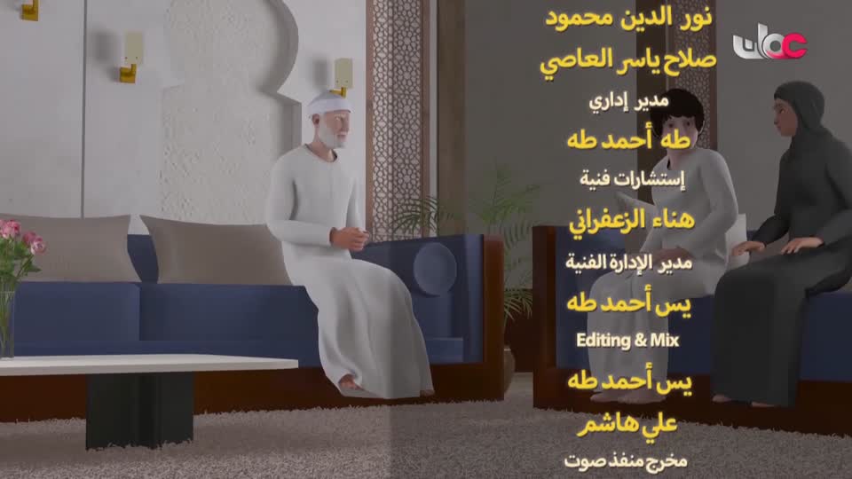 المسلسل الكارتوني للأطفال البؤساء