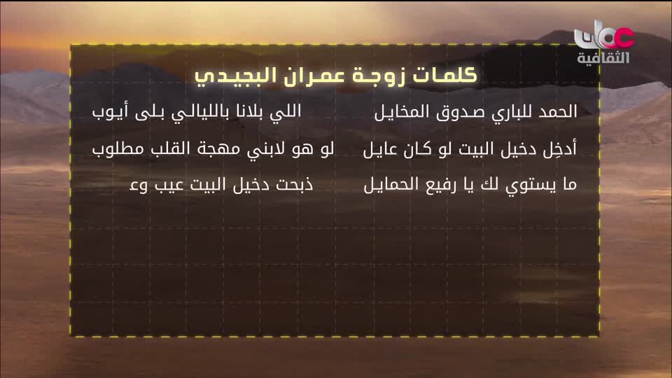 برنامج - كنوز الصحراء - الحلقة 23