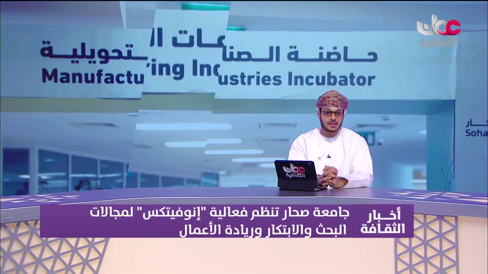 أخبار الثقافة مباشر