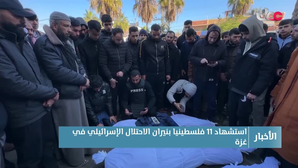 نشرة الواحدة