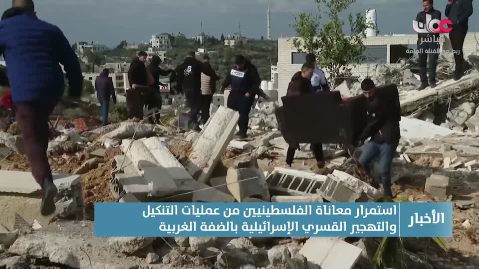 اخبار الحادية عشر