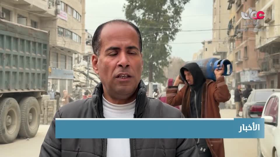 نشرة الواحدة