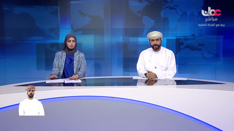 نشرة أخبار العاشرة